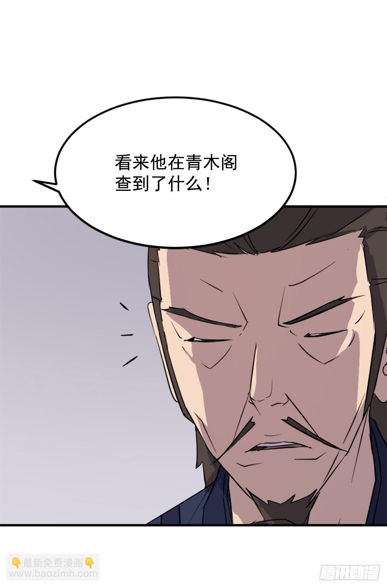 109.赴约10