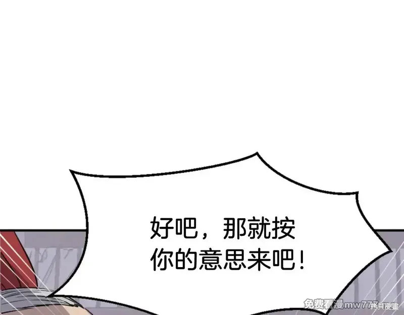第154话93