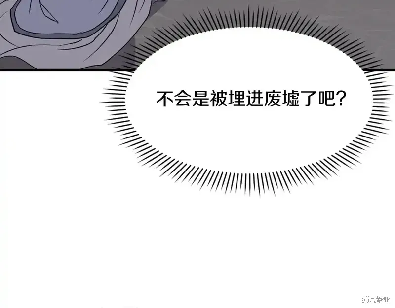 第134话164
