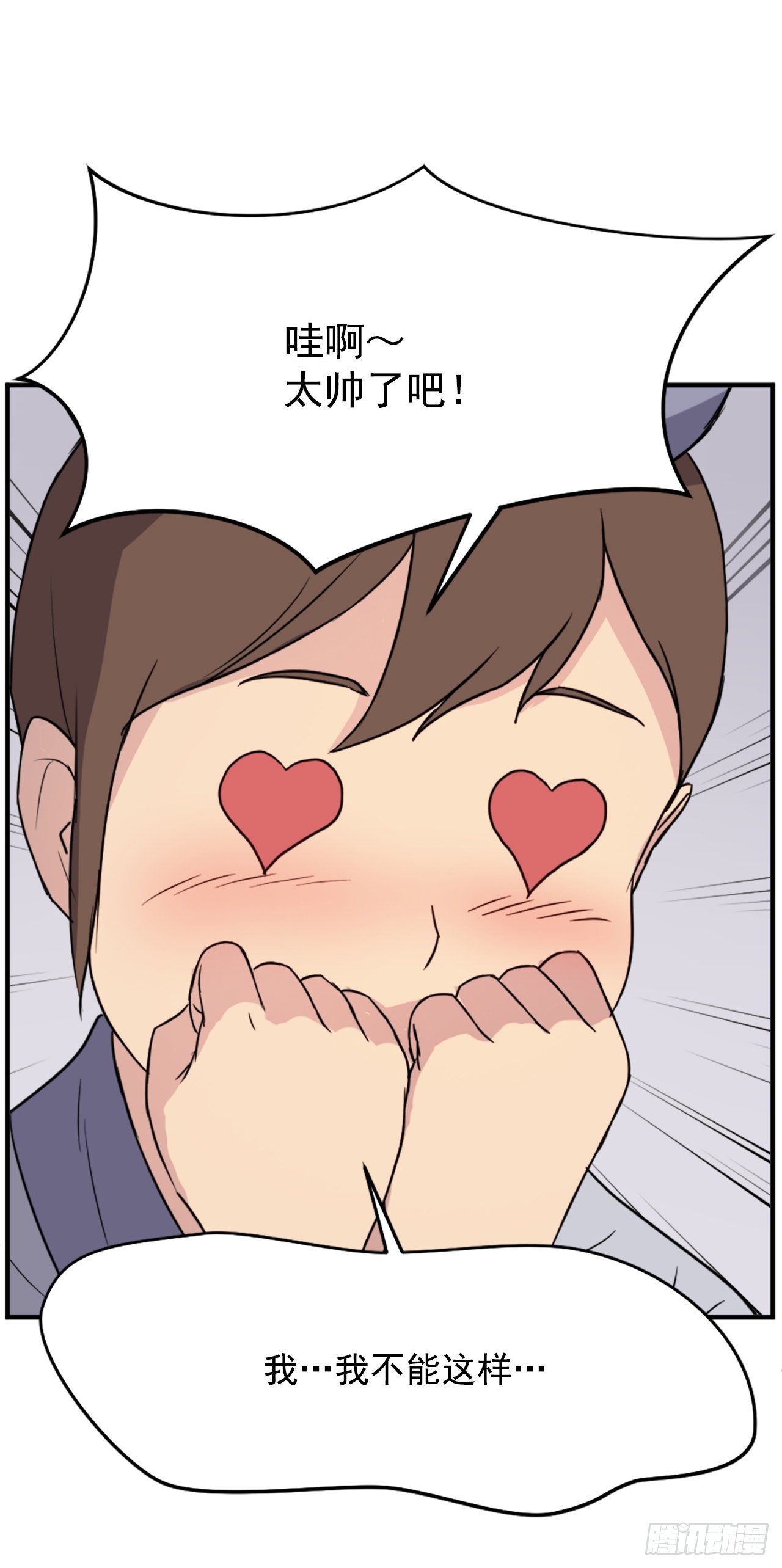 96.陌生有熟悉的感觉41