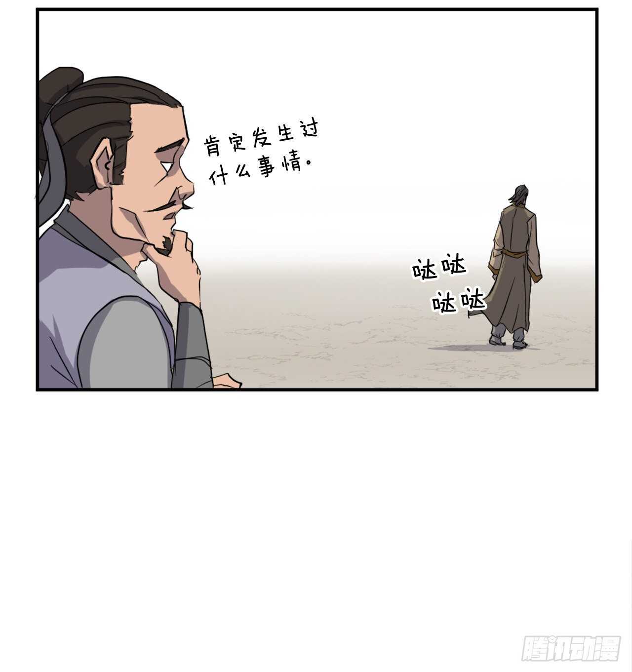 20.契约书28