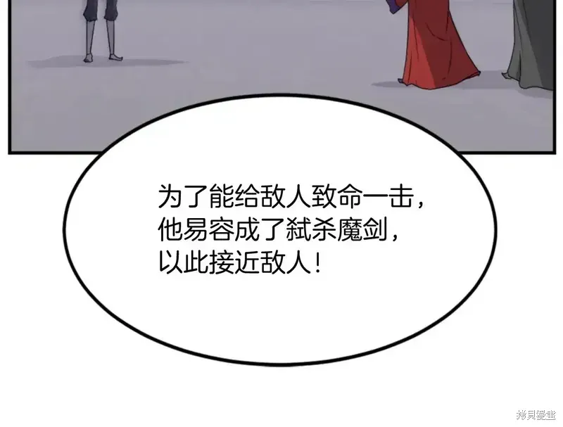 第147话110