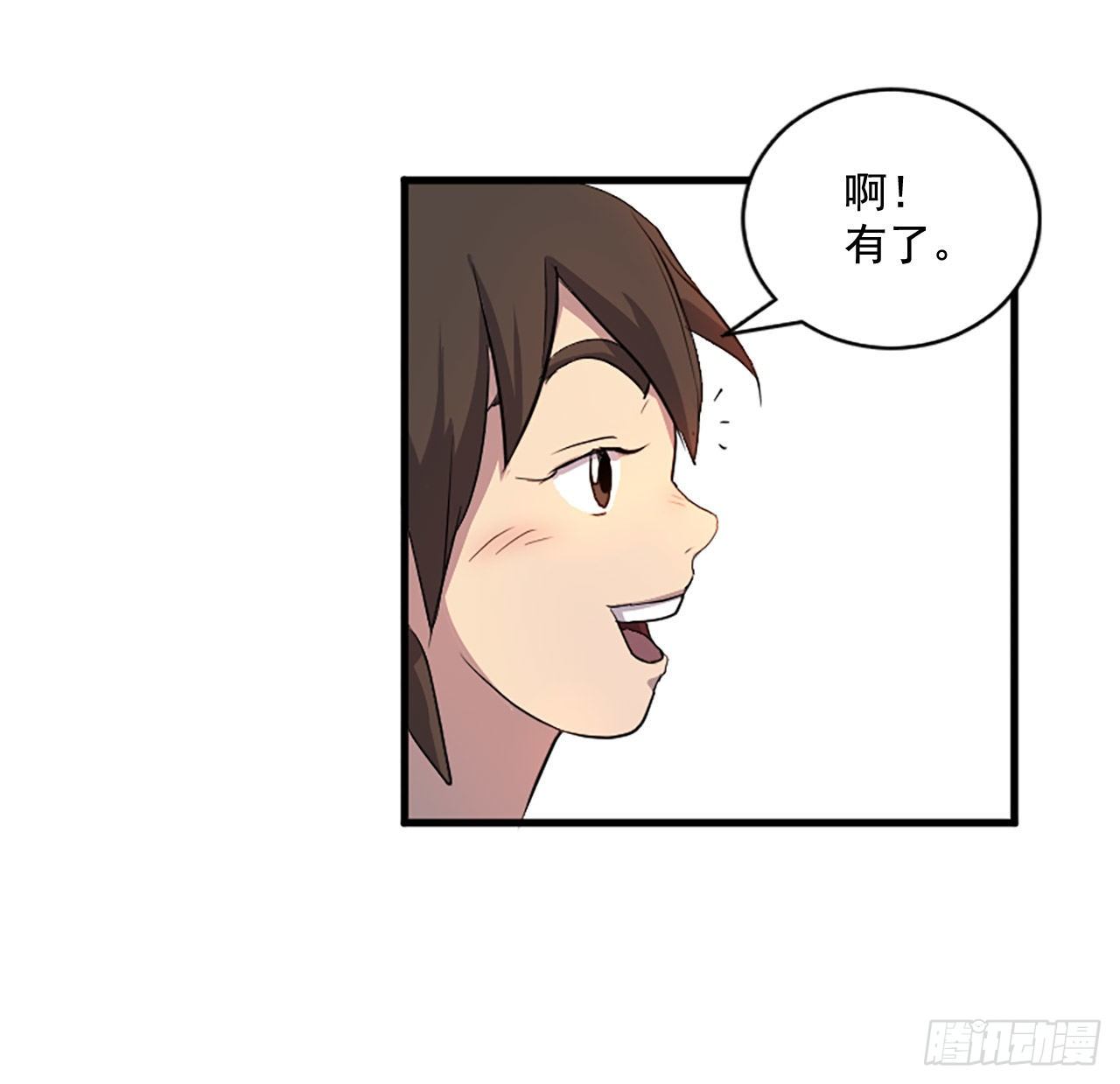 2.呼天灭邪功32