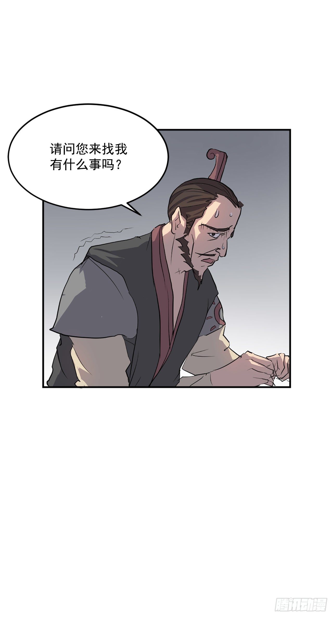9.摆平事端5