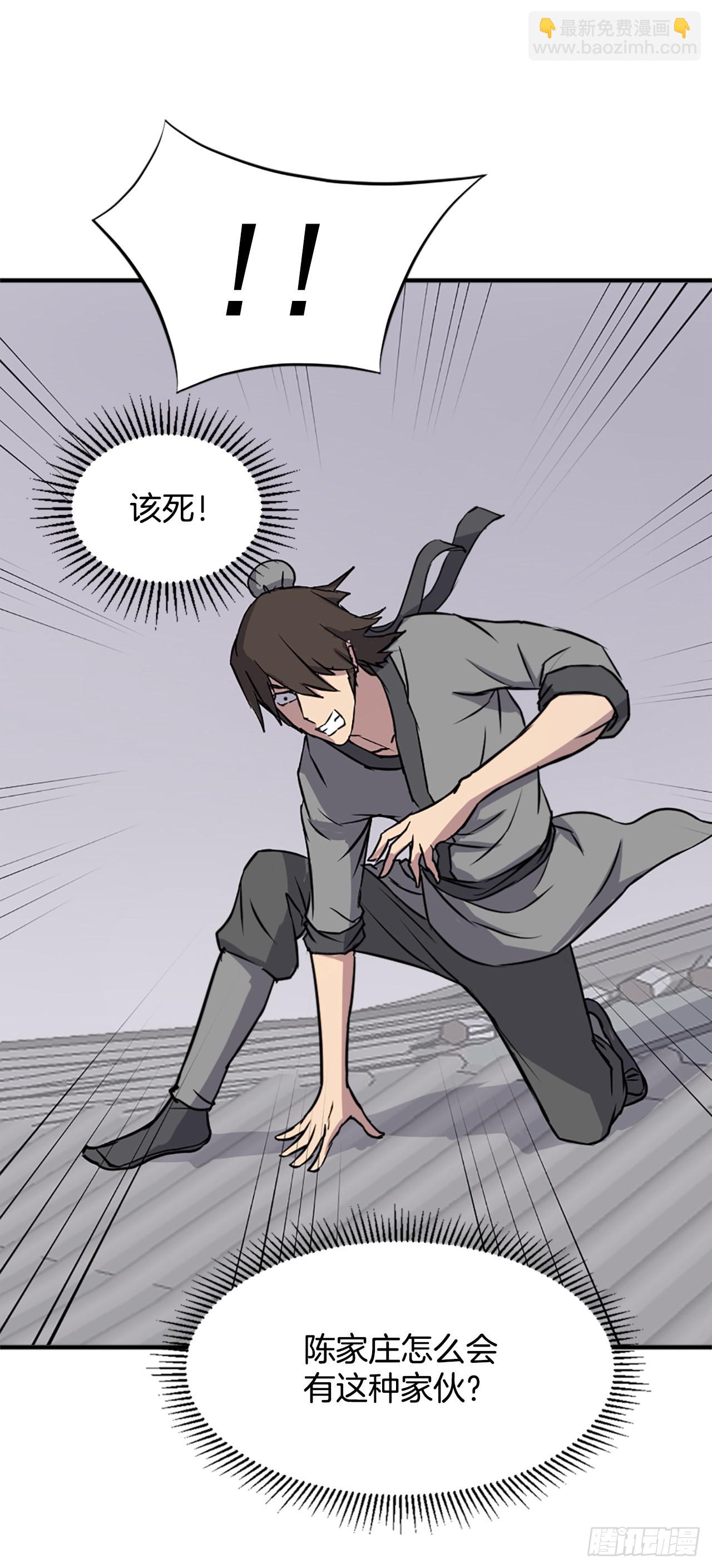 105.一决高下3