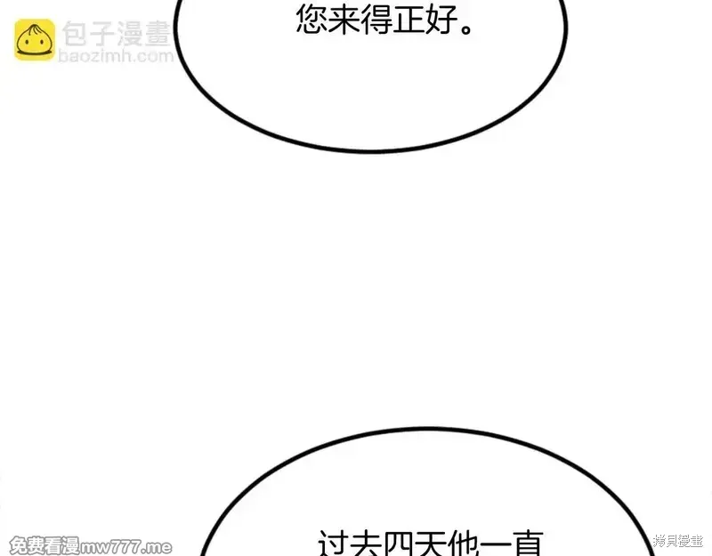 第152话159