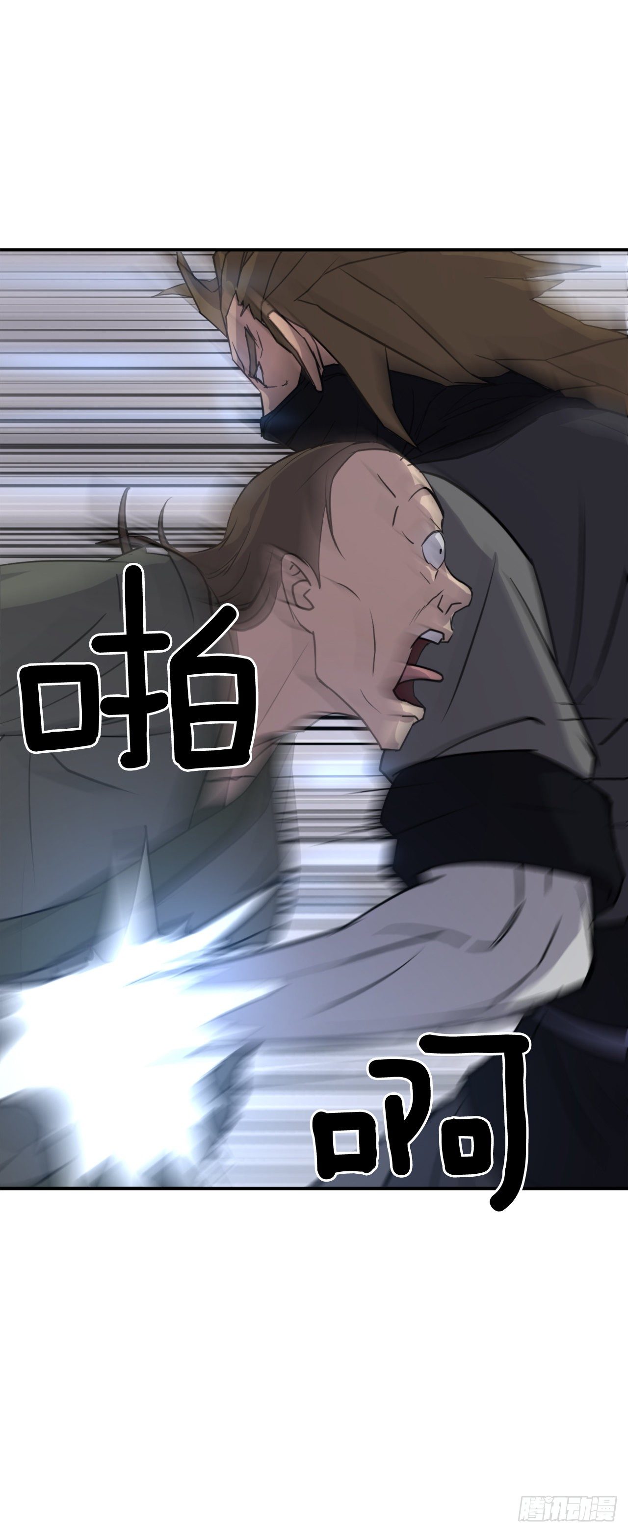85.终于清净了7