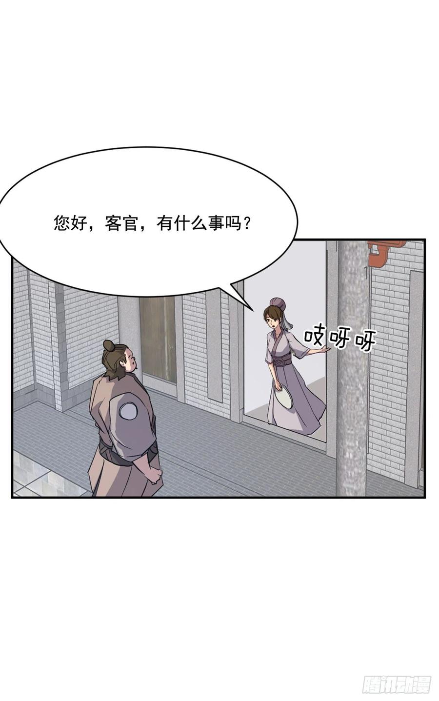 48.把酒言欢76