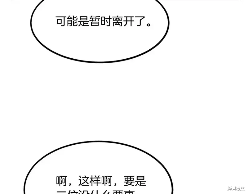 第132话89