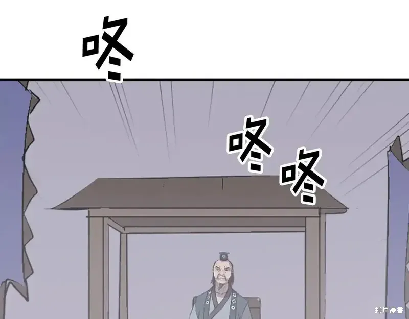 第149话26