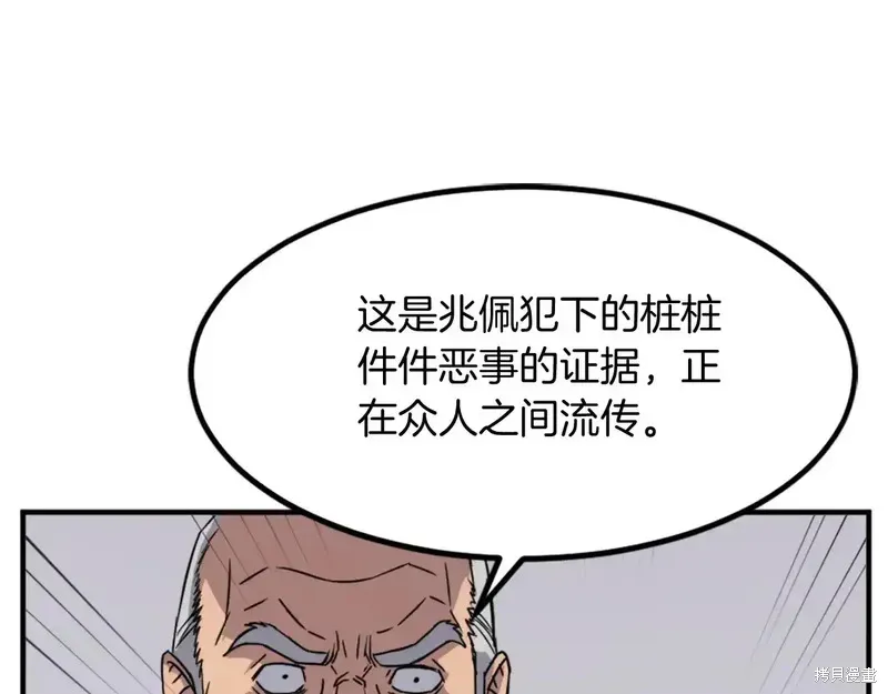 第130话92