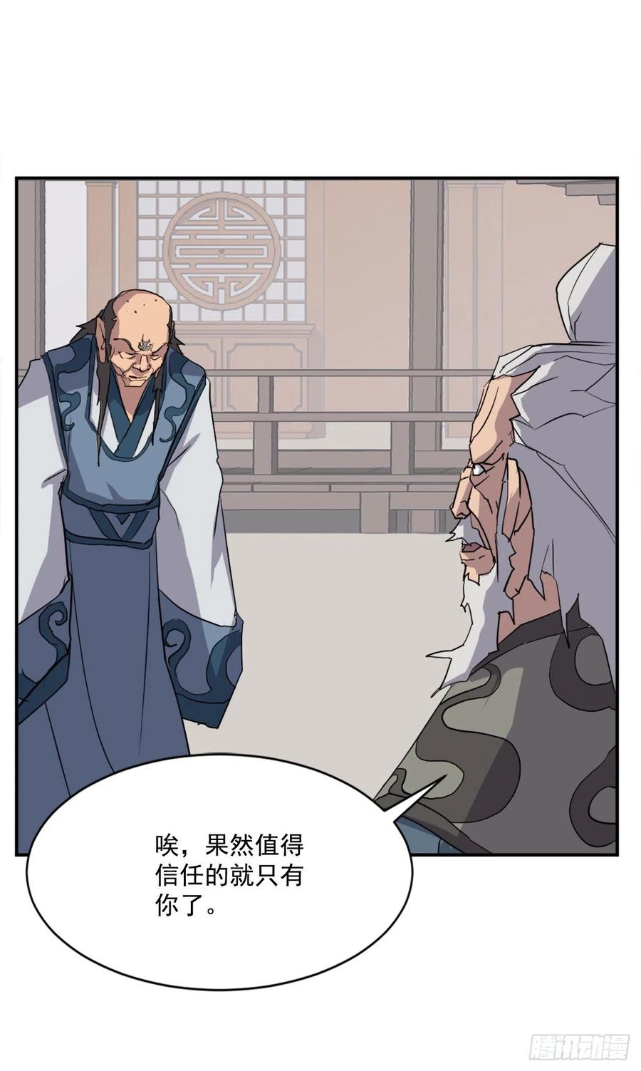 55.茂宇23