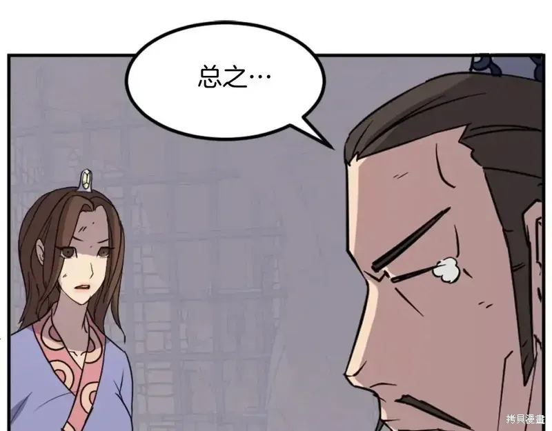 第140话44