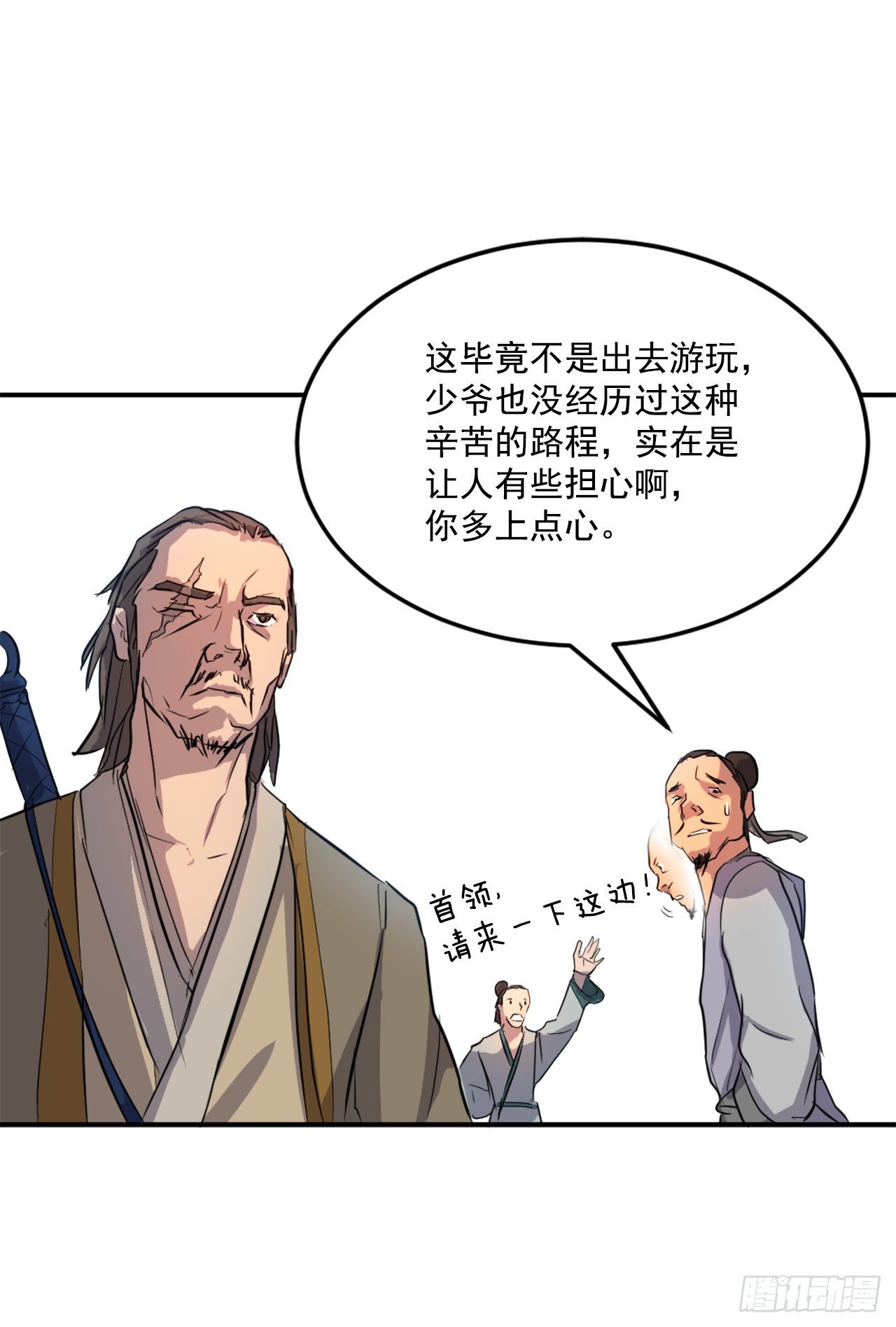 6.天幕山之行59