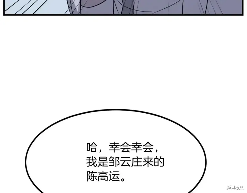 第130话162