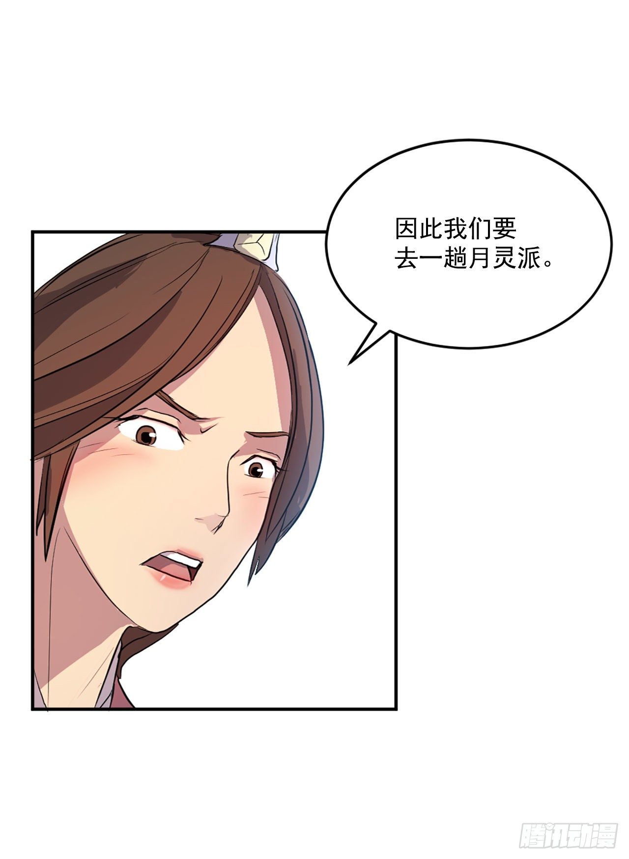 5.动乱到来45