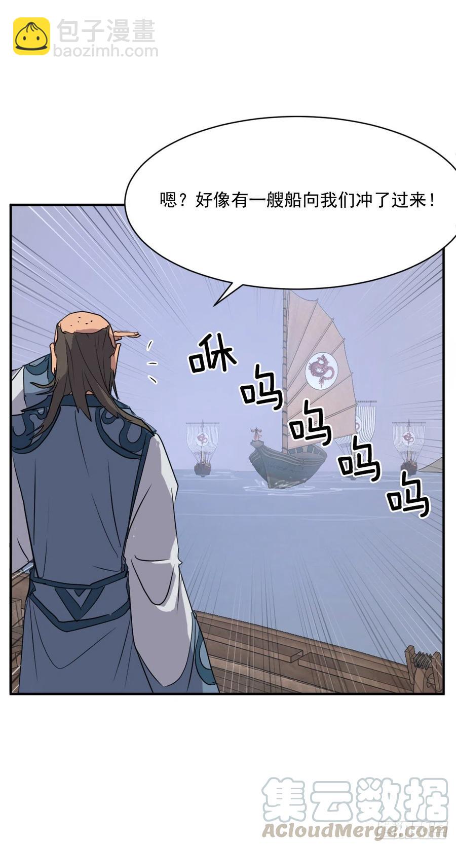55.茂宇54