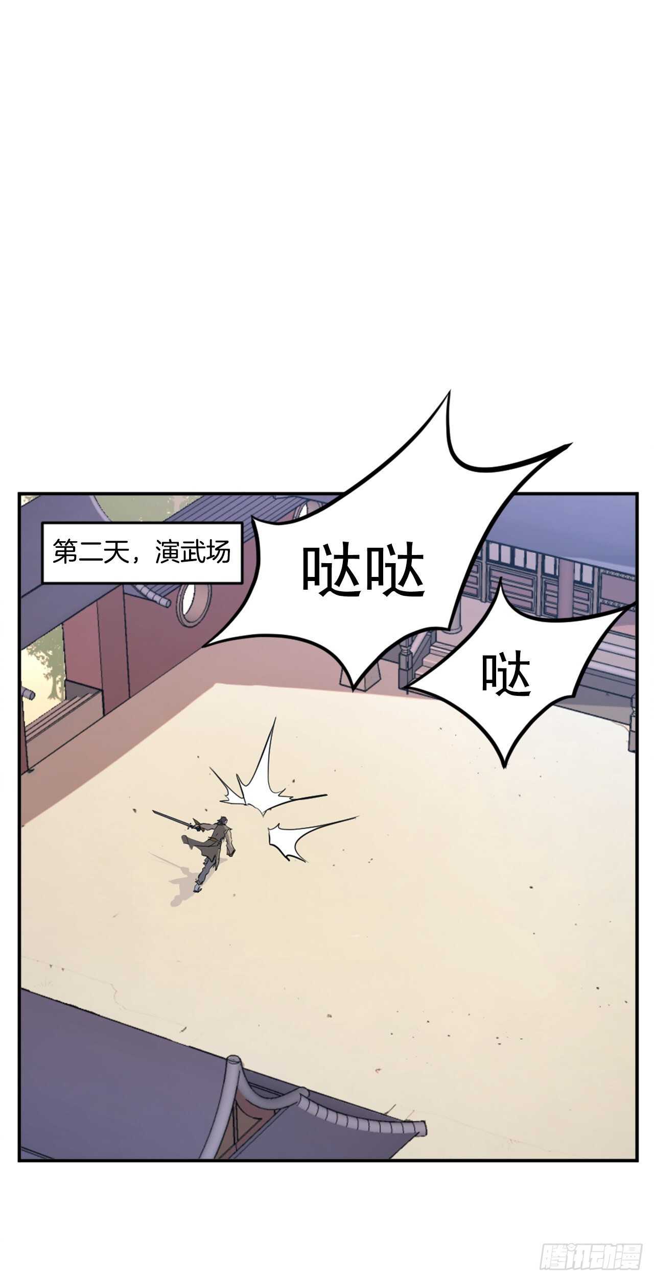 22.惠西双杀10