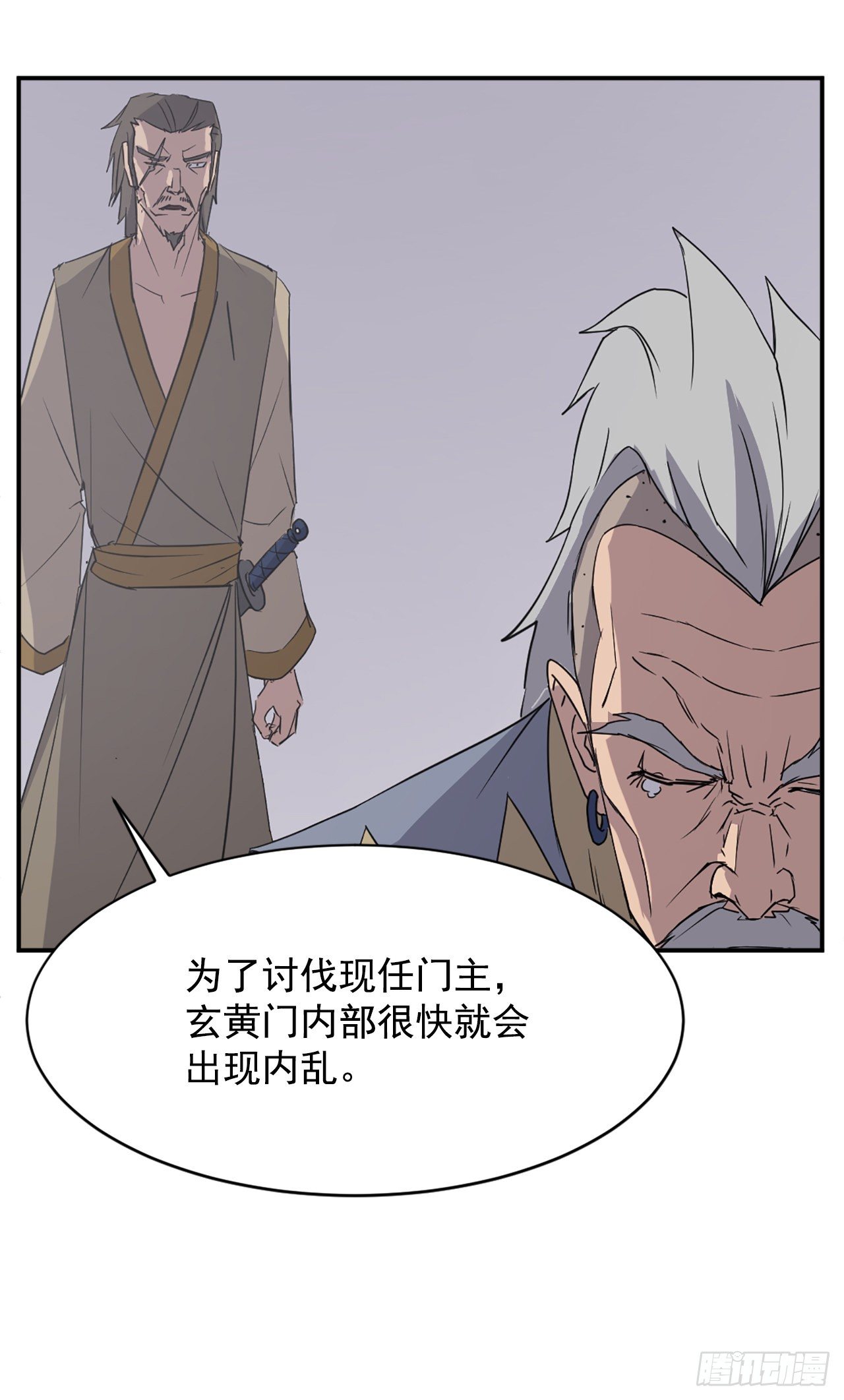 89.请将玄黄门给我！14