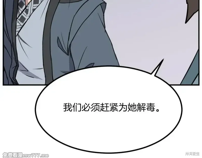 第152话81