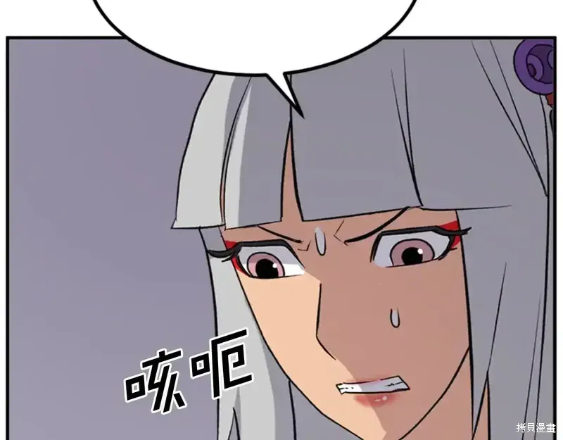 第141话47