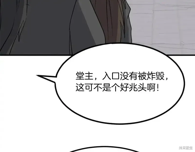 第143话170