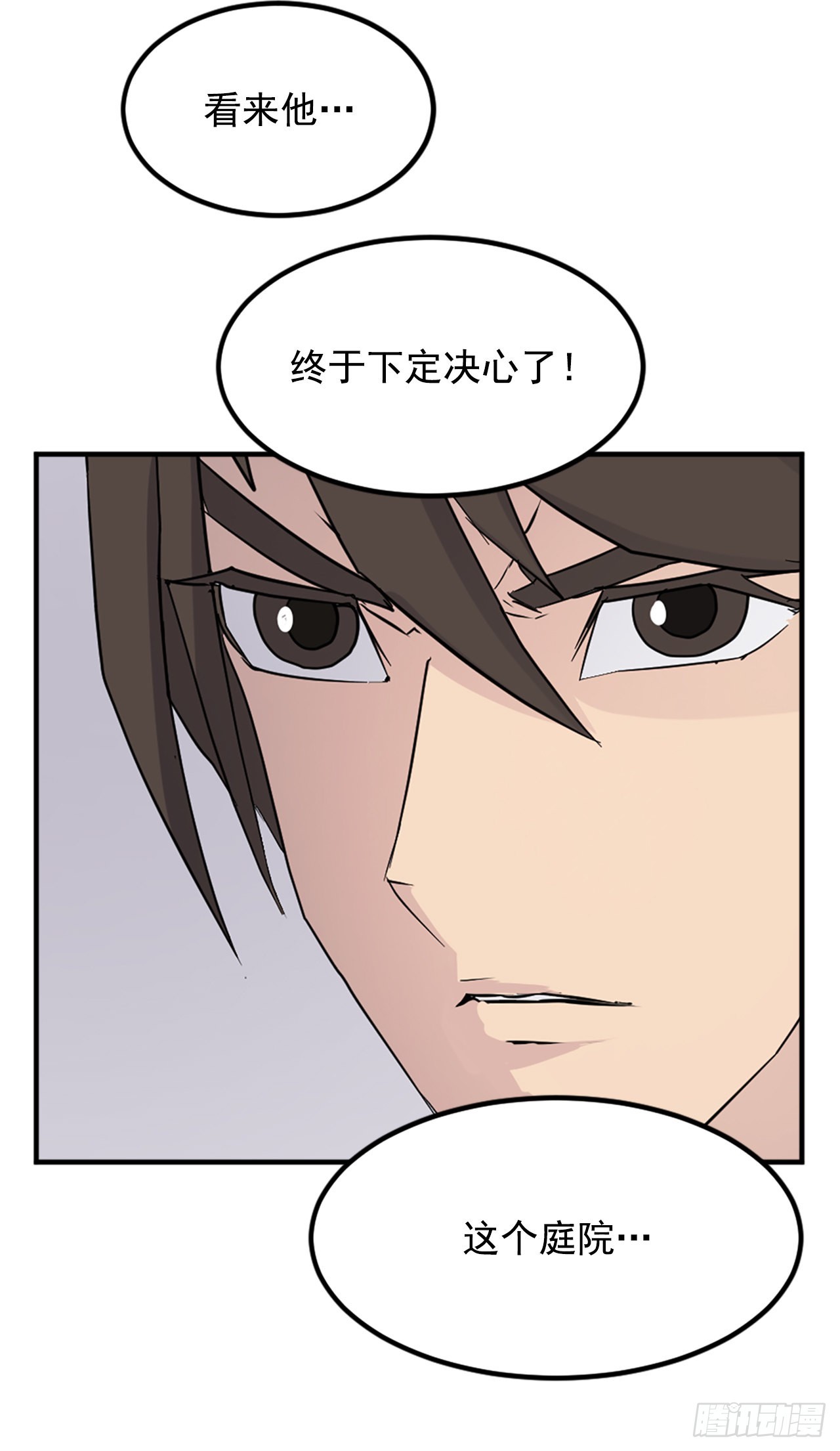 116.挂起红旗63