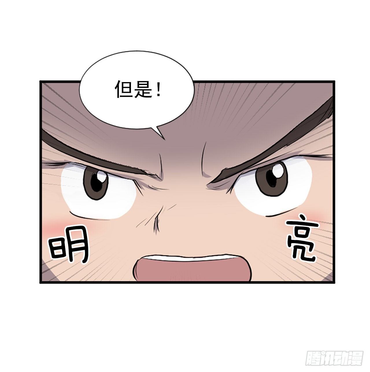2.呼天灭邪功9