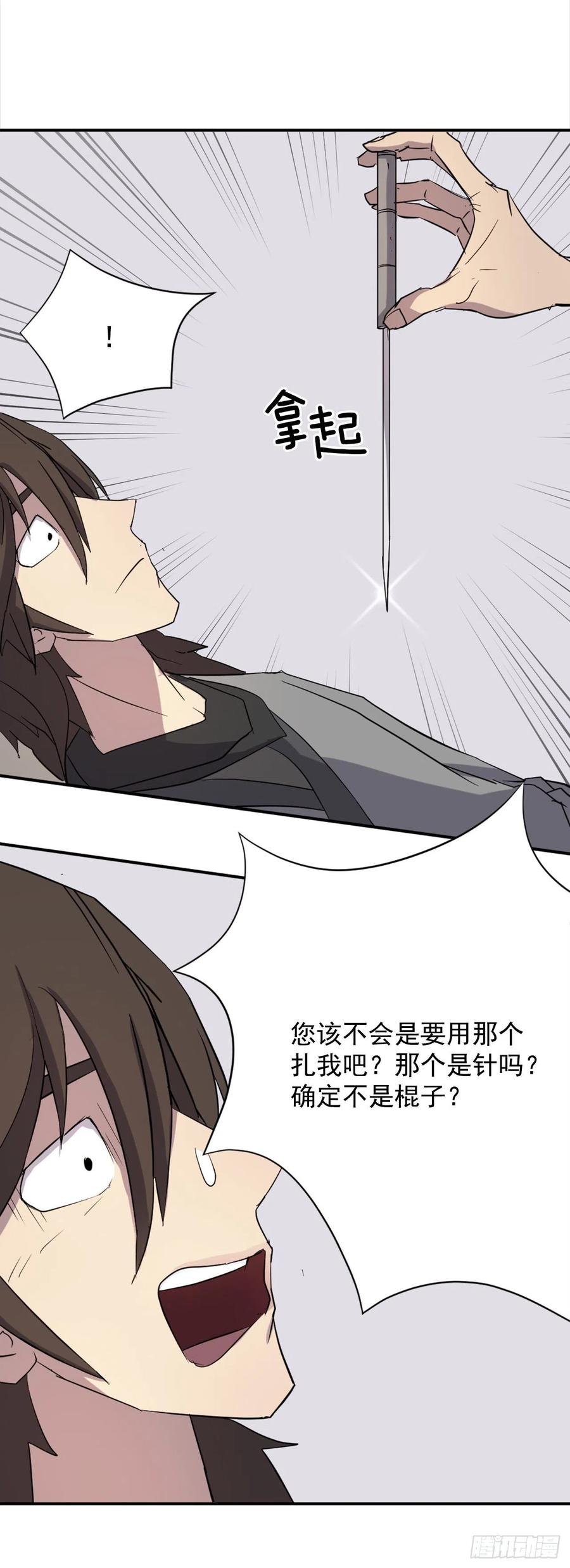 63.重获自由32