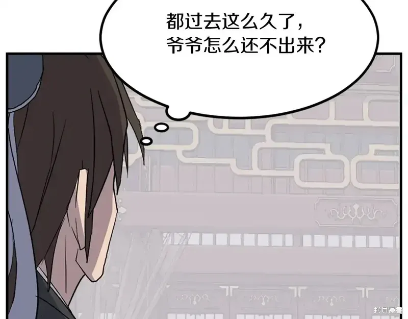 第133话139