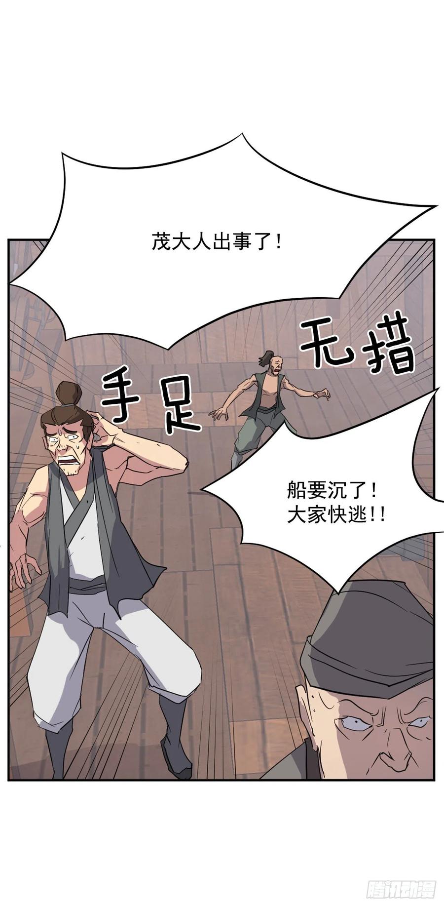 56.未知高手17