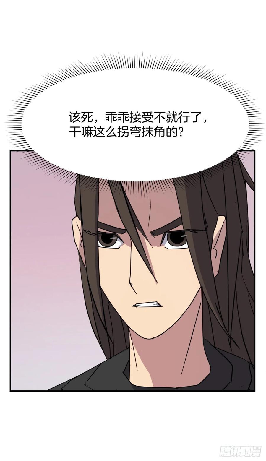 70.并肩作战11
