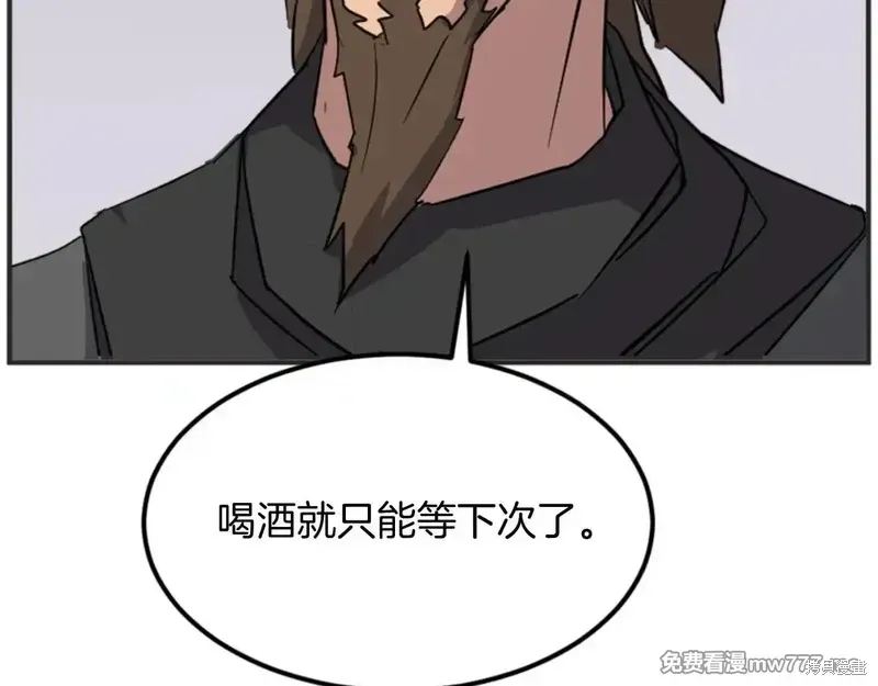 第155话77