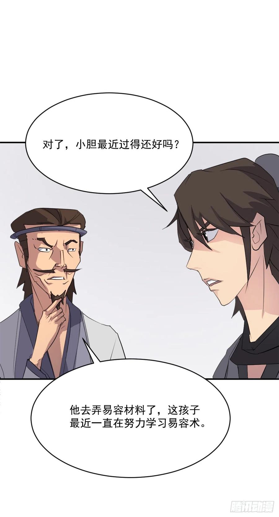 40.一年之约22