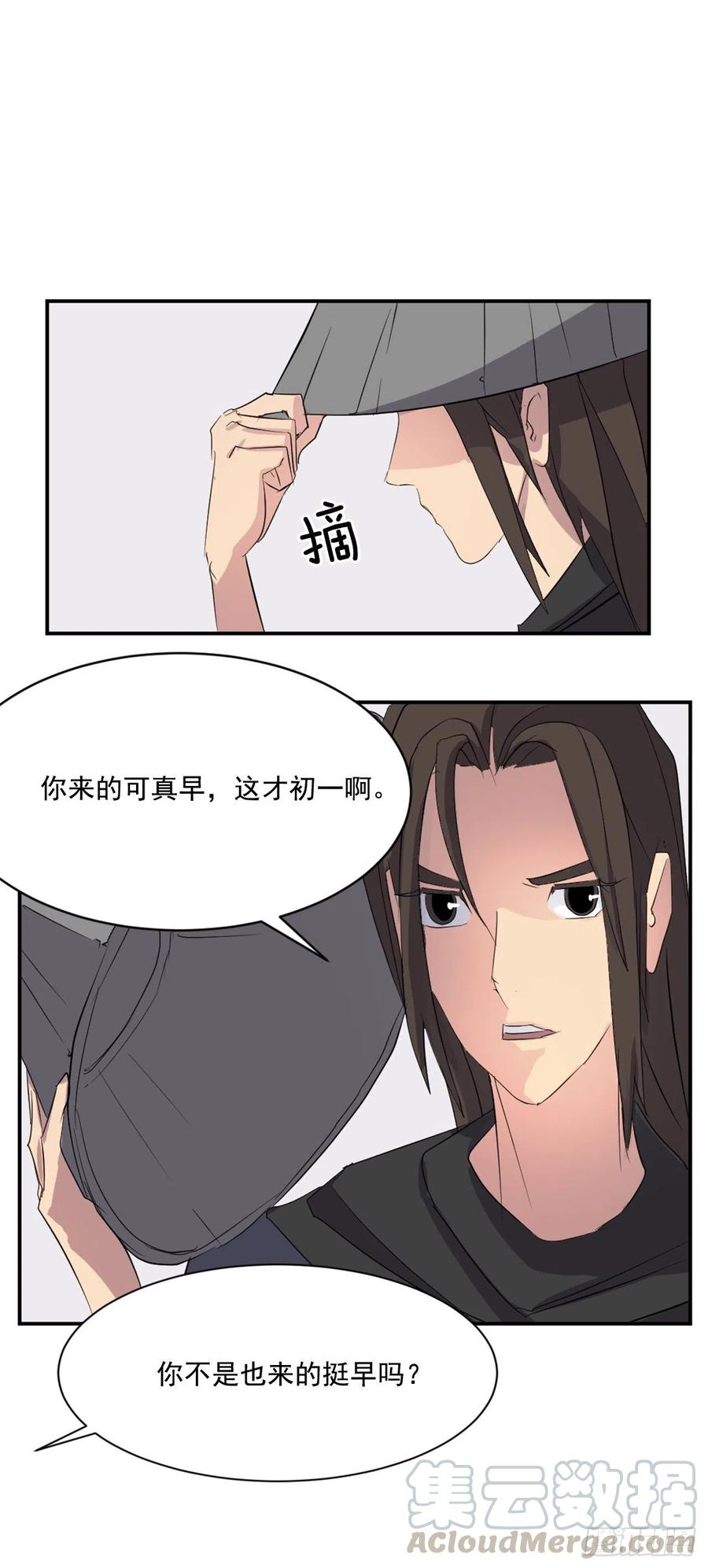 40.一年之约64