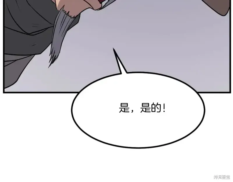 第142话115