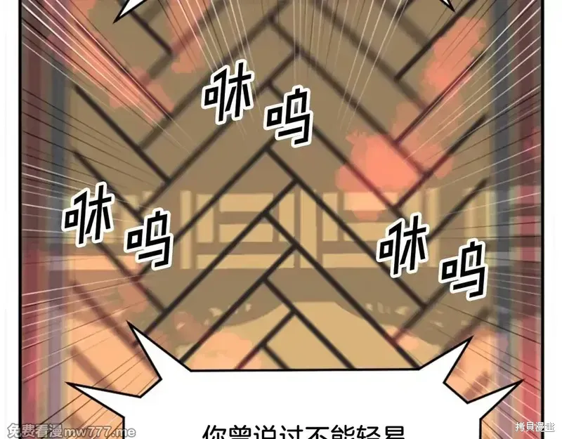 第153话8