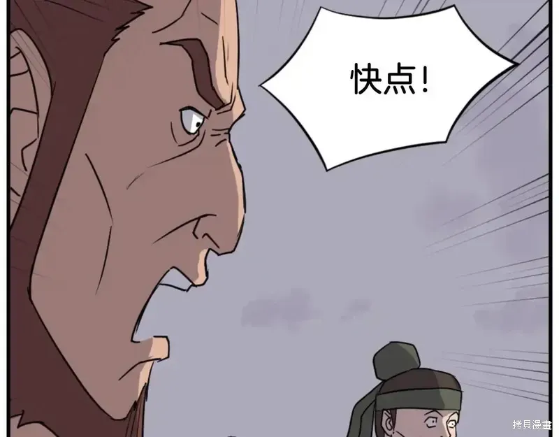 第149话119