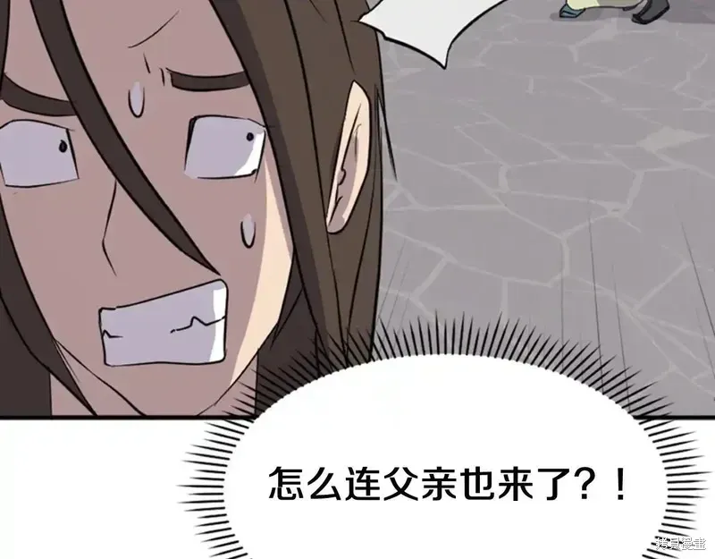 第140话7