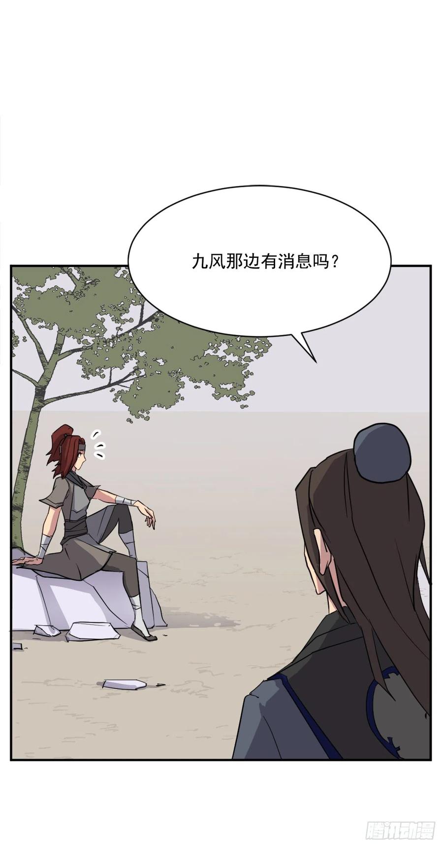 54.太龙寨25