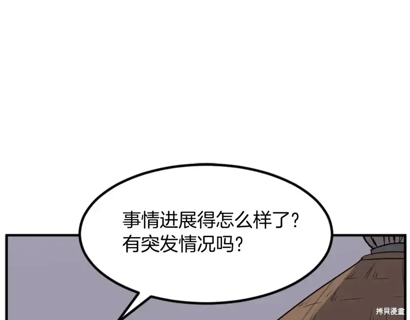 第138话9
