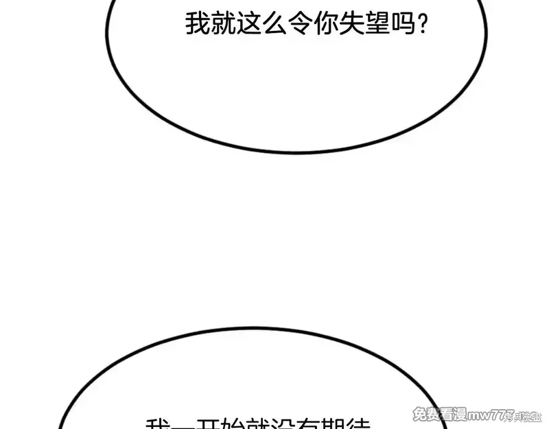第153话141