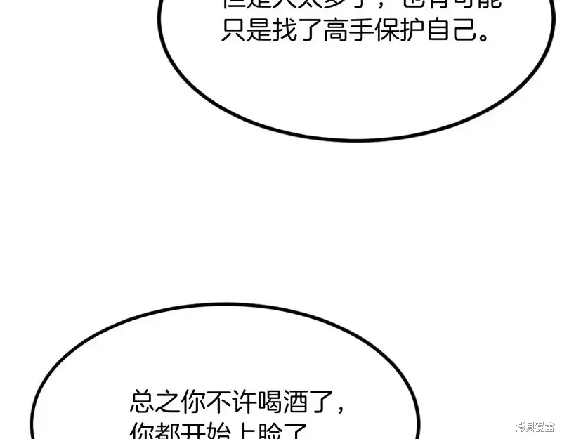 第132话41