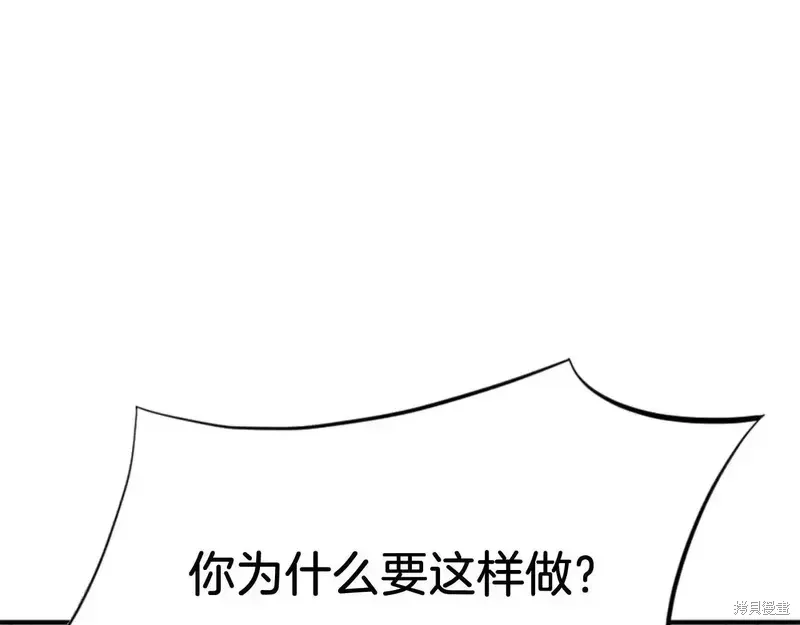 第149话41