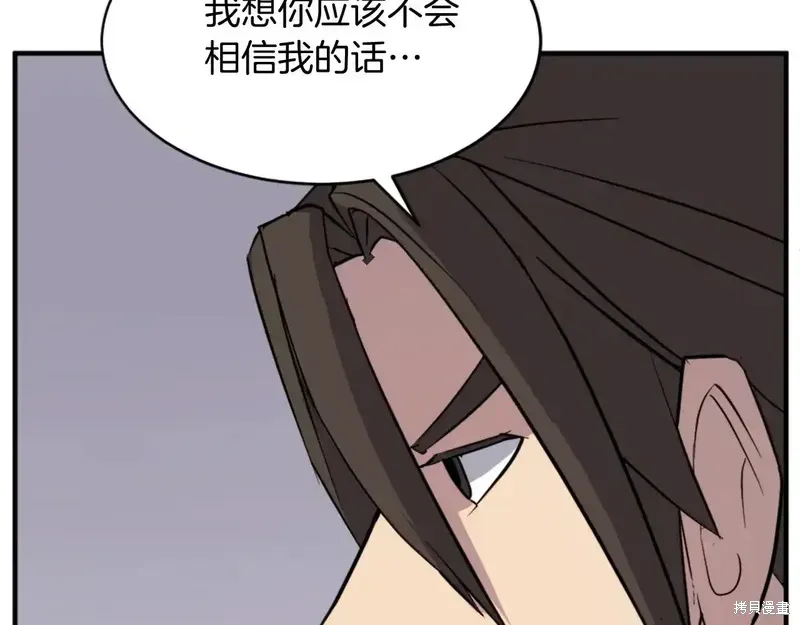 第127话70