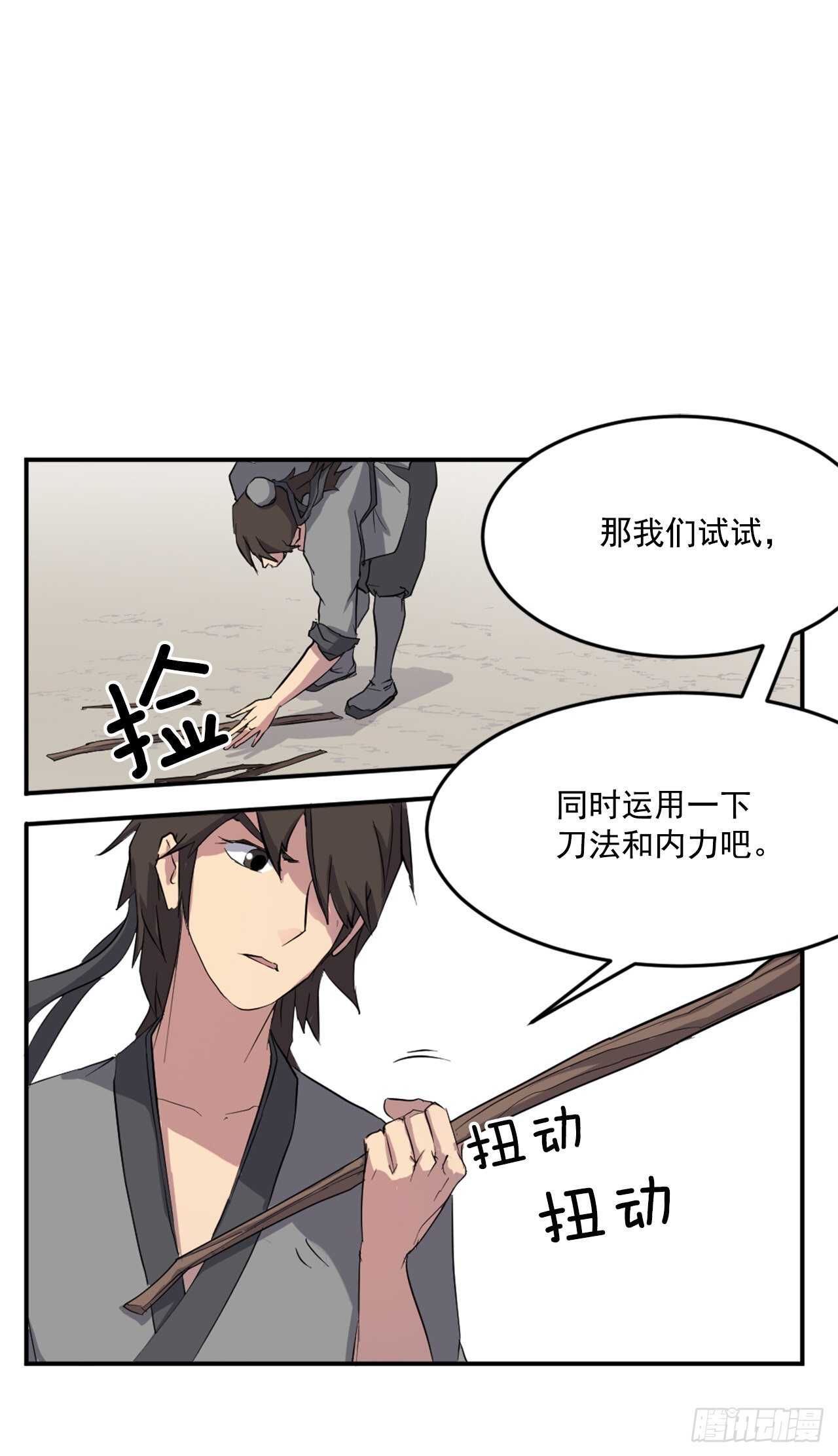 22.惠西双杀27