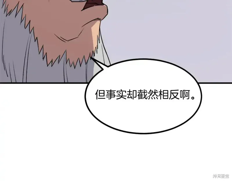 第130话99