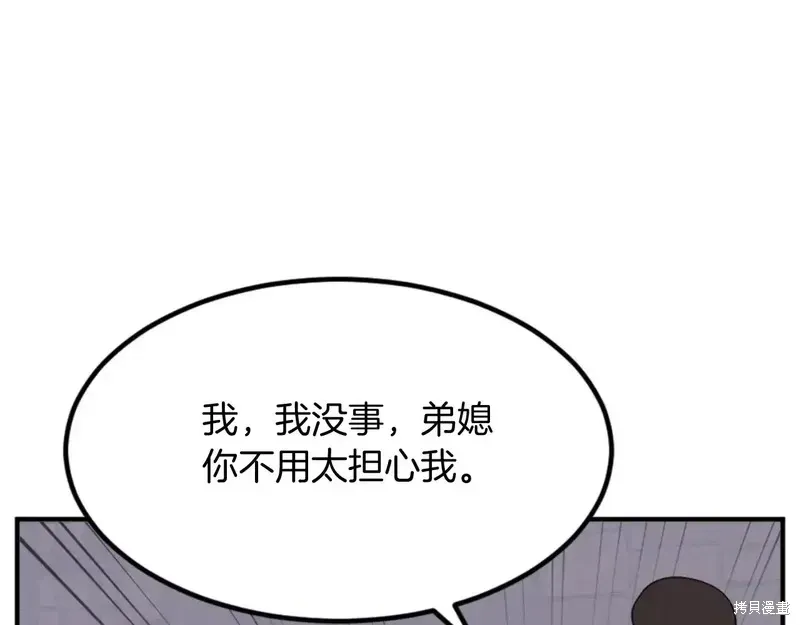 第136话46