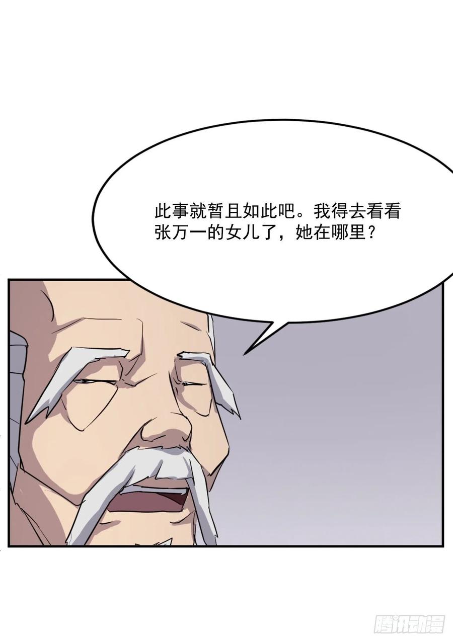 61.小美痊愈13