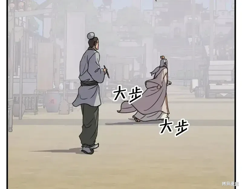 第130话32